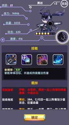 次元戰(zhàn)爭(zhēng)開(kāi)局扭蛋送黑巖 心靈戰(zhàn)士等你拿 - 今日頭條(TouTiao.org)