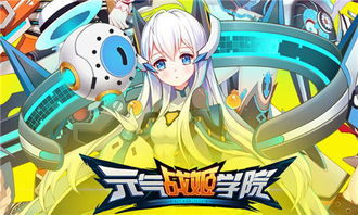 元?dú)馍倥甪ive 主創(chuàng)獨(dú)家專訪 打造 突破次元墻 的虛擬偶像