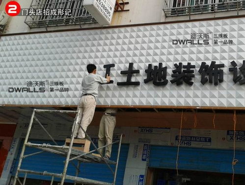 二代三維板 工廠直銷(xiāo),批發(fā)加盟,新型背景墻 門(mén)頭裝,二代三維板 工廠直銷(xiāo),批發(fā)加盟,新型背景墻 門(mén)頭裝生產(chǎn)廠家,二代三維板 工廠直銷(xiāo),批發(fā)加盟,新型背景墻 門(mén)頭裝價(jià)格