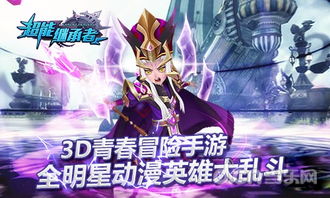 順利脫單 超能繼承者 七夕浪漫來(lái)襲