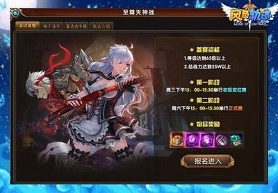 翻越次元墻 《風(fēng)色軌跡》超維度新世界冒險(xiǎn)攻略