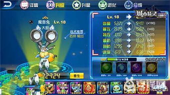 限量版大師精靈球到貨，《城市精靈GO》打破次元墻