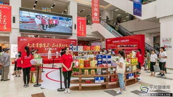 首農(nóng)食品大集盛裝開幕，名優(yōu)新品薈萃引領(lǐng)消費(fèi)新風(fēng)尚